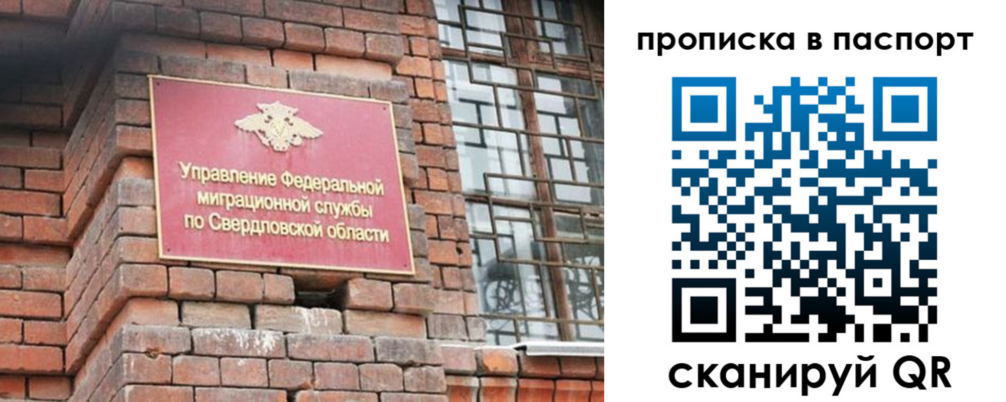 регистрация для школы в Темрюке